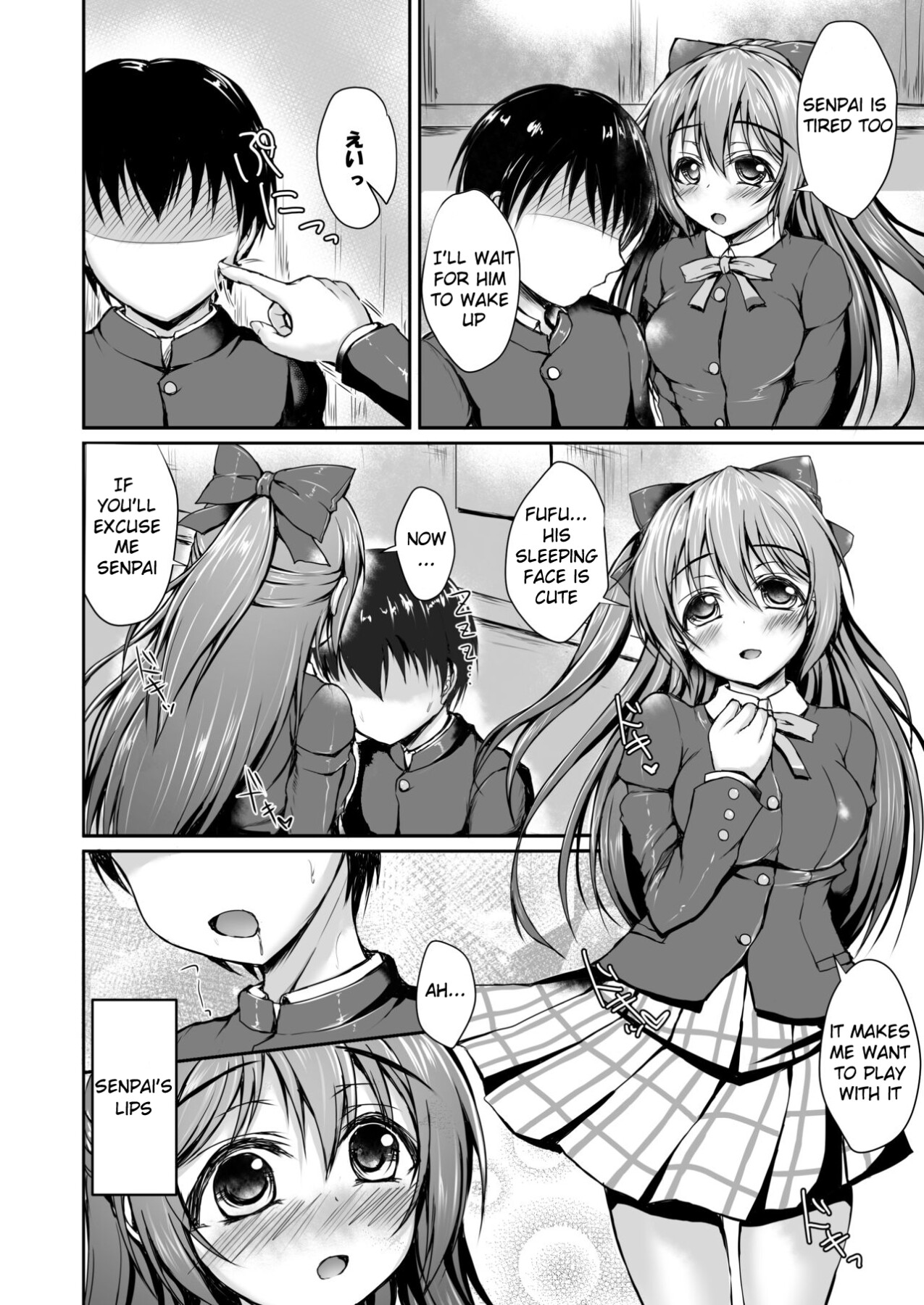 Hentai Manga Comic-Would you like to try it for the first time with Shizuku?-Read-3